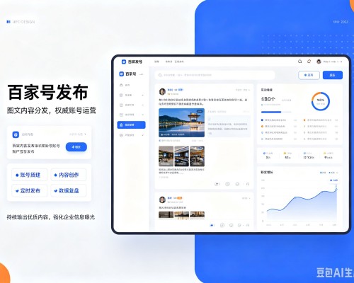 宁明百家号信息发布代运营